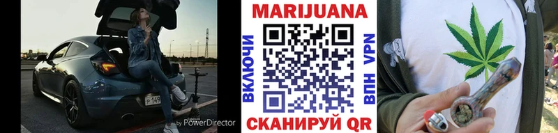 Конопля OG Kush Апрелевка